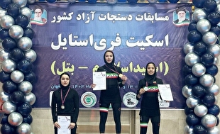 قهرمانی احمدی با رکوردشکنی در مسابقات دستجات آزاد اسکیت فری استایل