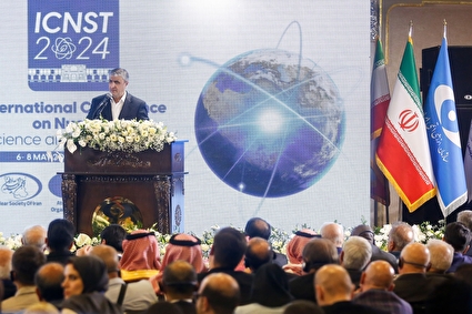 افتتاحیه کنفرانس بین‌المللی علوم و فنون هسته‌ای ۲۰۲۴