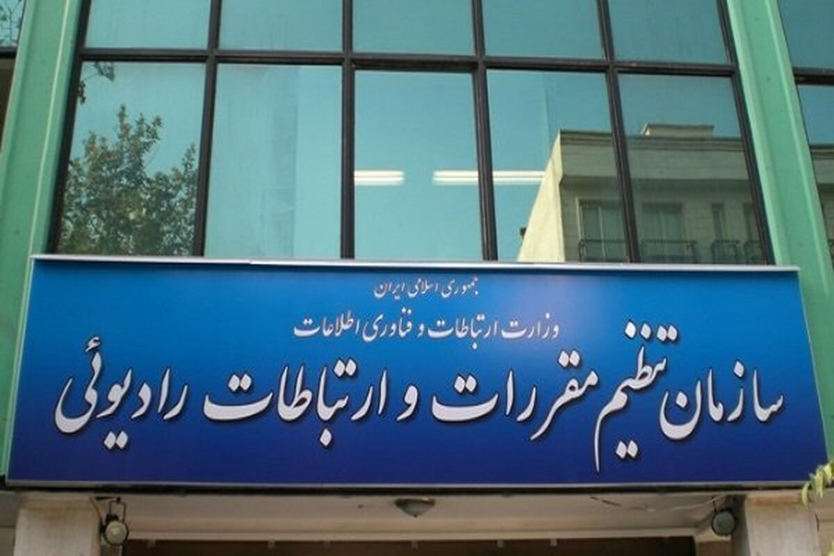 بیانیه سازمان تنظیم مقررات ارتباطات رادیویی درباره تغییر ساعت گوشی‌های تلفن همراه/ تغییر ساعت‌ها در سرور‌های زمانی نظیر  time.is  از حدود ۶ ماه قبل تغییرات لازم  اعمال شده است