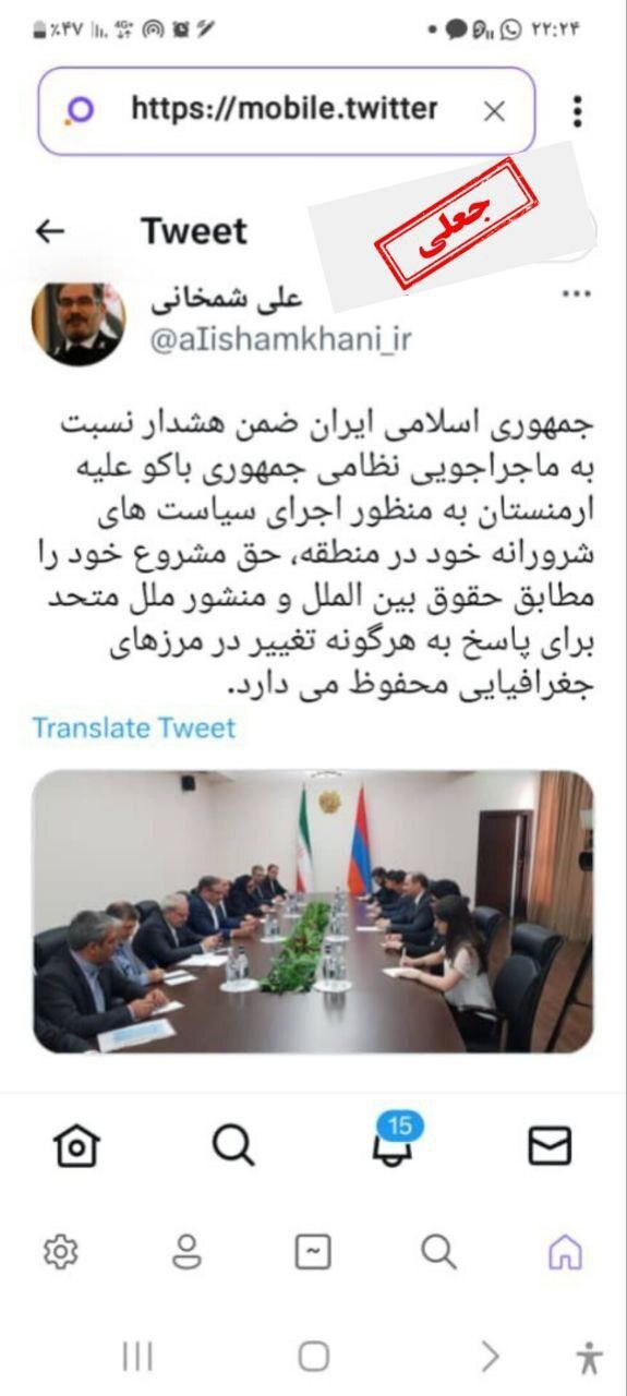 تکذیب اعلام نظر شمخانی در مورد تحولات حوزه قفقاز تکذیب اعلام نظر شمخانی در مورد تحولات حوزه قفقاز