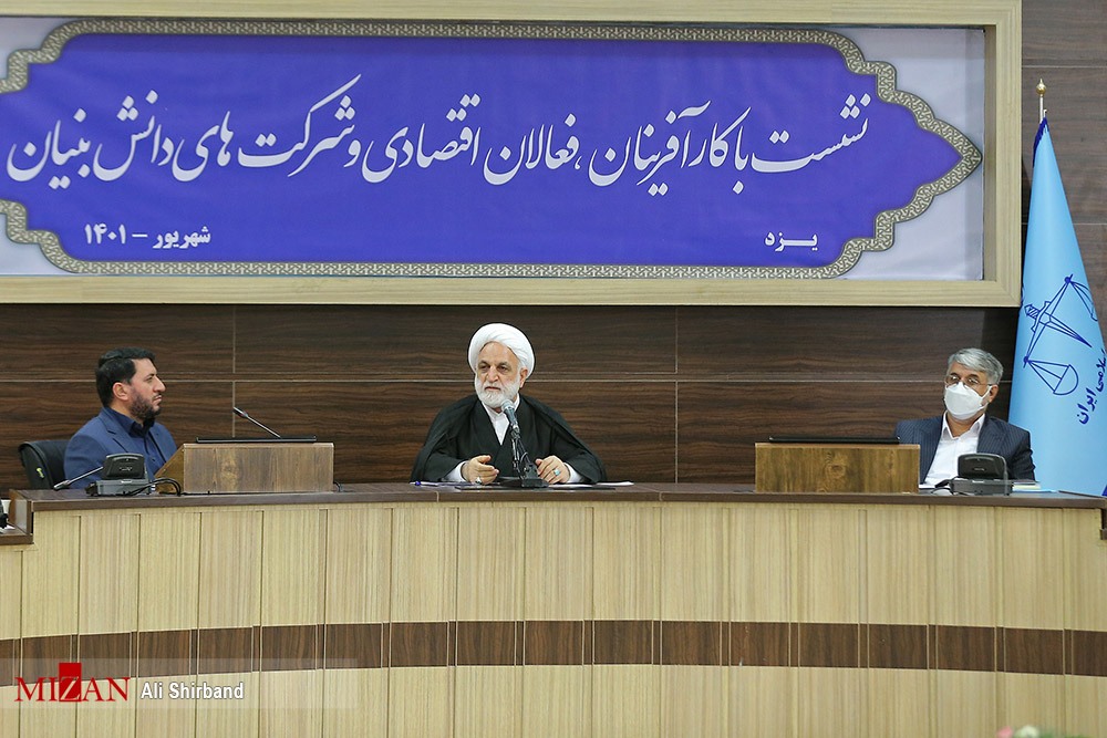 نگاهی به سفرهای استانی رئیس قوه قضاییه در سال ۱۴۰۱/ انجام ۸ سفر رئیس عدلیه برای رسیدگی بدون واسطه به مشکلات مردم/ تاکید رئیس دستگاه قضا بر حل مسائل مطرح شده در سفرهای استانی نگاهی به سفرهای استانی رئیس قوه قضاییه در سال ۱۴۰۱/ انجام ۸ سفر رئیس عدلیه برای رسیدگی بدون واسطه به مشکلات مردم/ تاکید رئیس دستگاه قضا بر حل مسائل مطرح شده در سفرهای استانی