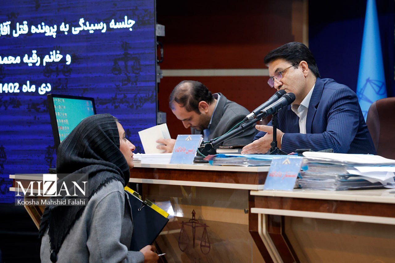 دادگاه پرونده قتل داریوش مهرجویی و همسرش پس از رسیدگی یازده ساعته به اتهامات چهار متهم به پایان رسید/ یکی از وکلای شکات: از دادگاه تقاضای صدور حکم قصاص دارم/ رئیس کل دادگستری البرز: رای در مهلت قانونی از سوی دادگاه صادر خواهد شد دادگاه پرونده قتل داریوش مهرجویی و همسرش پس از رسیدگی یازده ساعته به اتهامات چهار متهم به پایان رسید/ یکی از وکلای شکات: از دادگاه تقاضای صدور حکم قصاص دارم/ رئیس کل دادگستری البرز: رای در مهلت قانونی از سوی دادگاه صادر خواهد شد