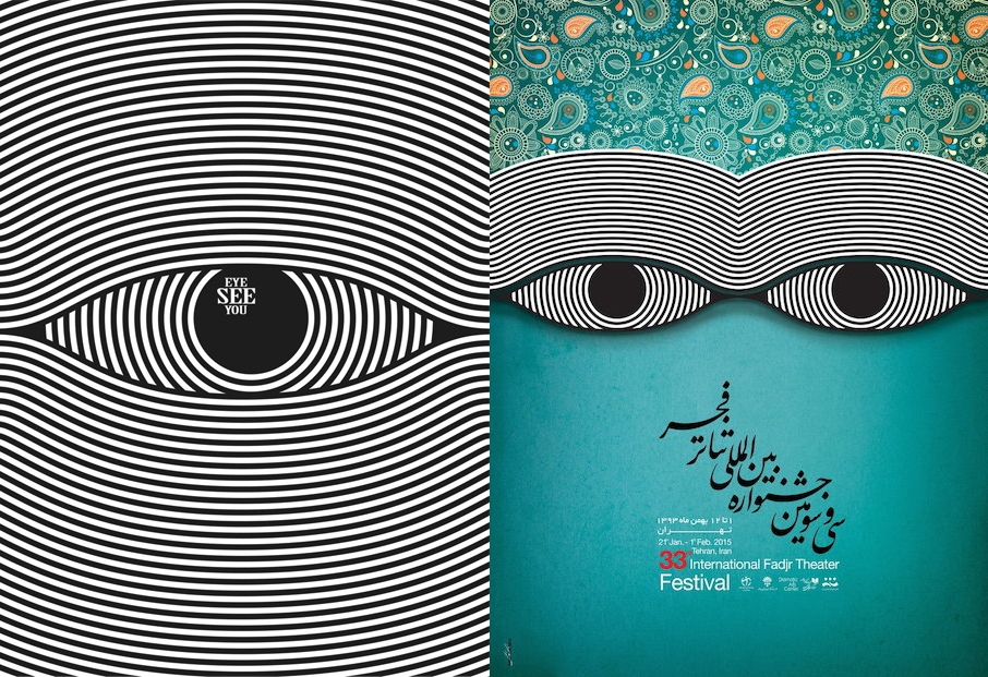 پوستر پرحاشیه پوستر پرحاشیه