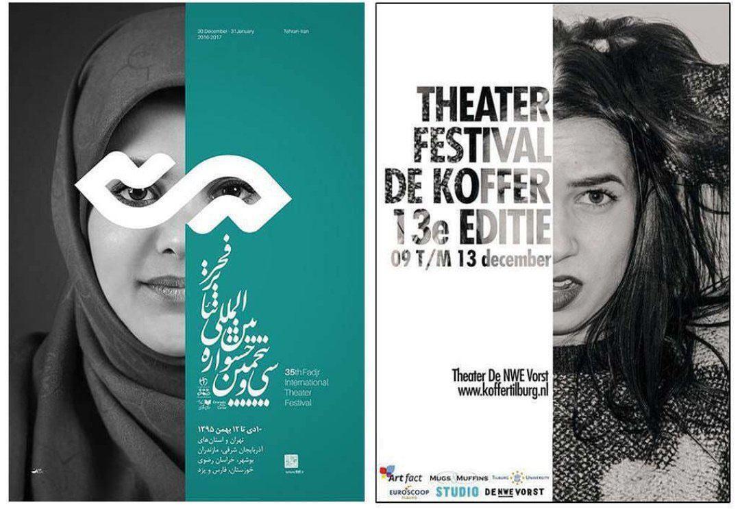 پوستر پرحاشیه پوستر پرحاشیه