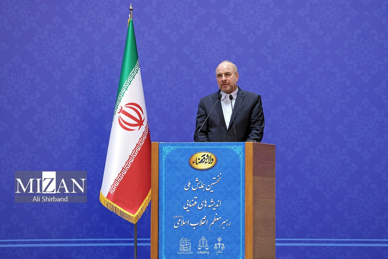 رئیس قوه قضاییه: دستگاه قضایی ضامن تحقق عدالت و جلوگیری از کجرویهاست/ قوه قضاییه در حفظ و ارتقای سلامت نظام، نقشآفرین است رئیس قوه قضاییه: دستگاه قضایی ضامن تحقق عدالت و جلوگیری از کجرویهاست/ قوه قضاییه در حفظ و ارتقای سلامت نظام، نقشآفرین است