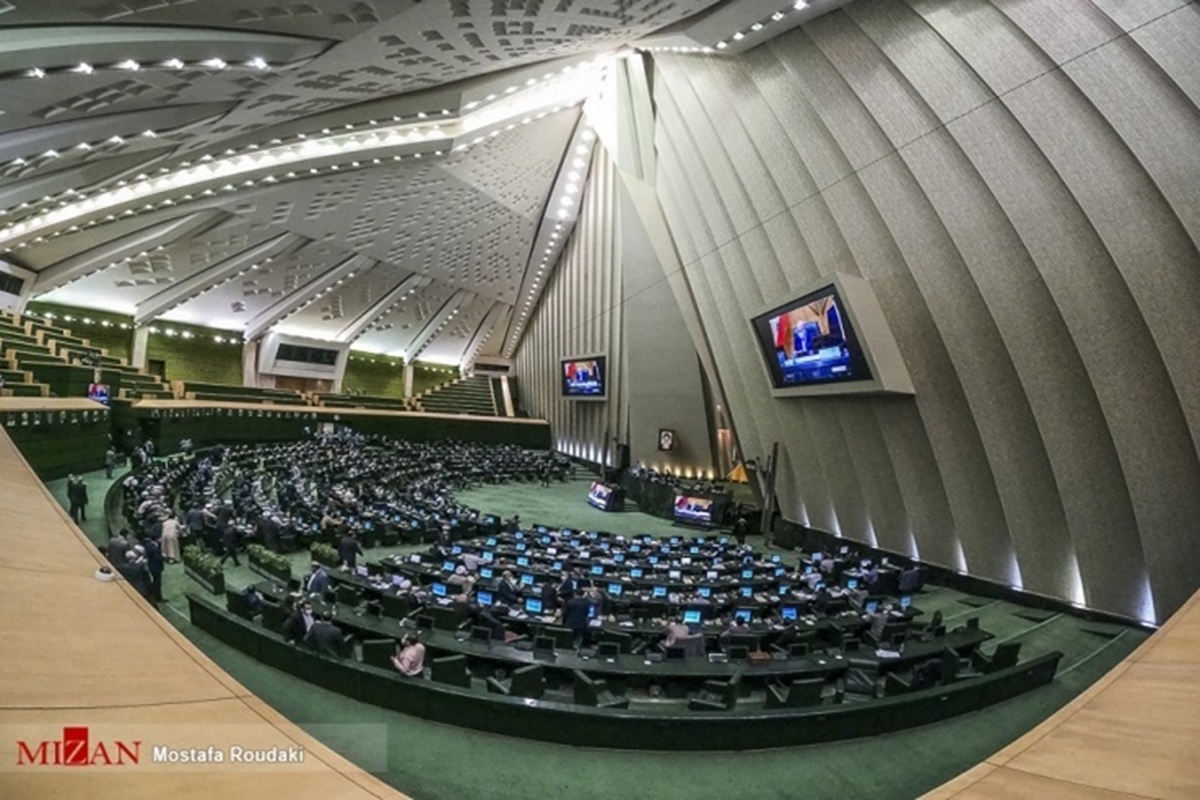 اطلاعیه روابط عمومی مجلس در پی برداشت غلط از مصوبه مالیاتی لایحه بودجه ۱۴۰۳