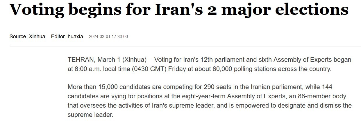 بازتاب بینالمللی حضور مردم در انتخابات ۱۴۰۲ بازتاب بینالمللی حضور مردم در انتخابات ۱۴۰۲