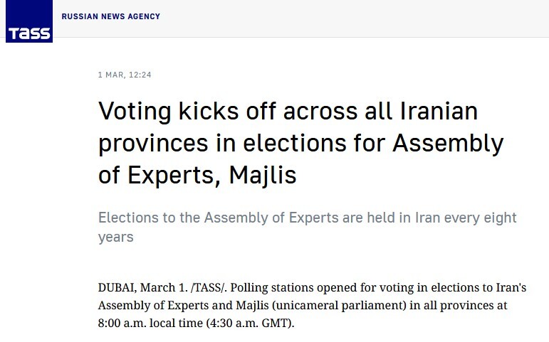 بازتاب بینالمللی حضور مردم در انتخابات ۱۴۰۲ بازتاب بینالمللی حضور مردم در انتخابات ۱۴۰۲