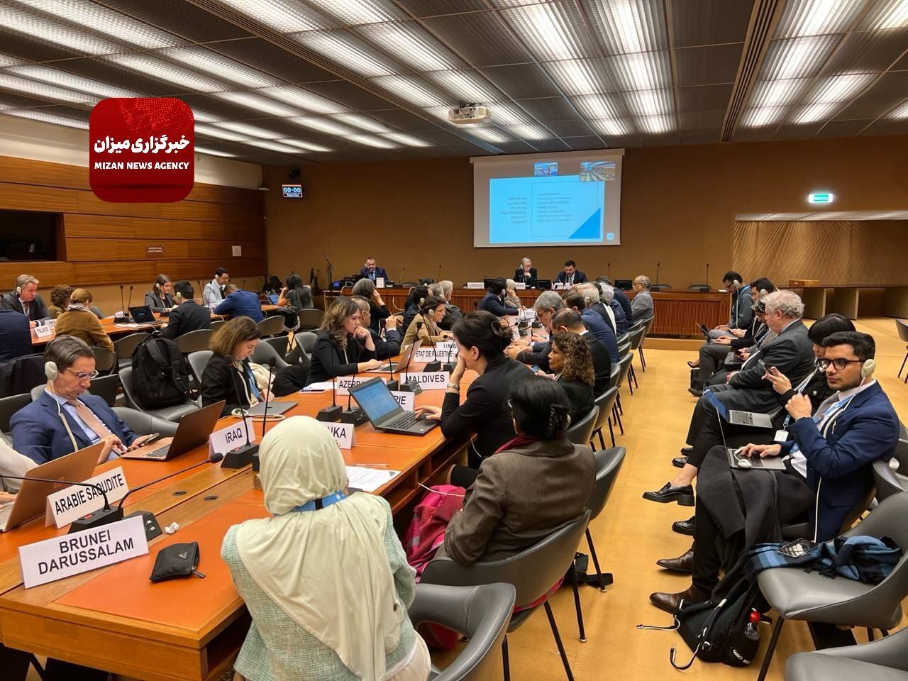 نشست روز جهانی مبارزه با اسلامهراسی در شورای حقوق بشر نشست روز جهانی مبارزه با اسلامهراسی در شورای حقوق بشر