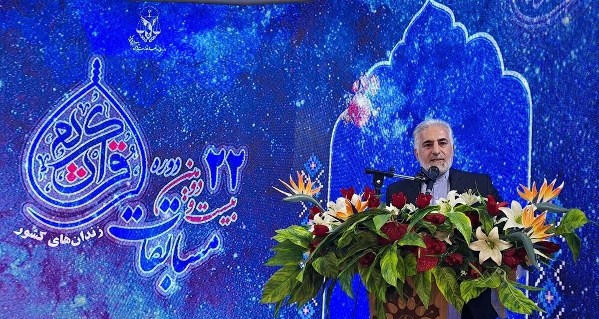 رئیس سازمان زندان‌ها: تلاش سازمان زندان‌ها ترویج حداکثری فعالیت‌های قرآنی در همه موسسات کیفری است