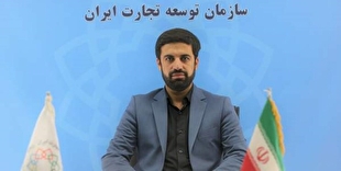 دومین بانک بزرگ روسی نمایندگی خود را در ایران راه‌اندازی کرد