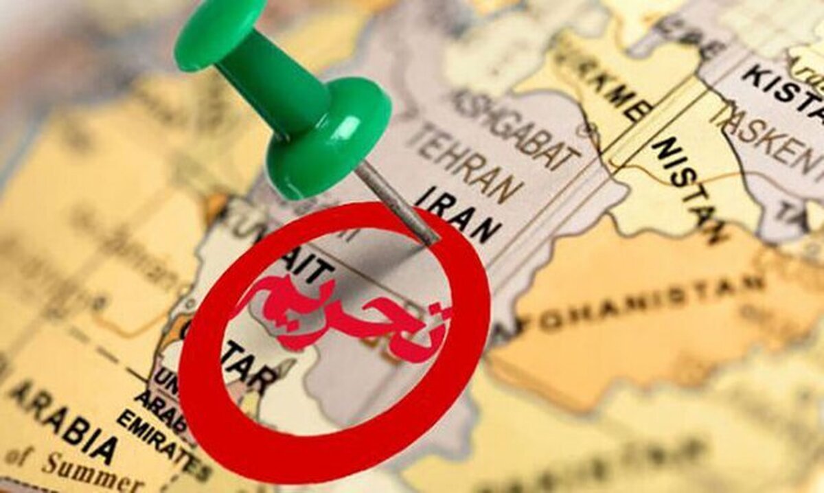 تحریم‌های جدید علیه شرکت ملی نفت ایران از سوی آمریکا