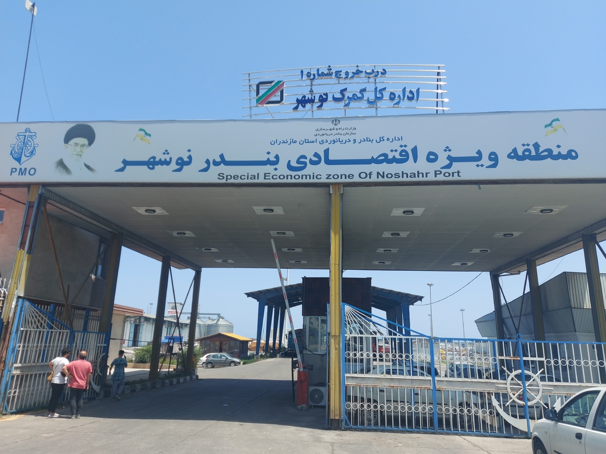 در پی بازدید رئیس دستگاه قضا از بنادر استان مازندران؛ یک محموله پنج هزار تنی روغن ذخیره شده در بندر نوشهر با همراهی و پیگیری ویژه دولت ترخیص شد