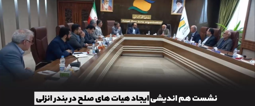 دستگاه قضا مروج فرهنگ عفو و گذشت/ با همت ستاد صبر استان تهران یک پرونده اختلاف مالی بیش از ۷ میلیارد تومانی با سازش مختومه شد دستگاه قضا مروج فرهنگ عفو و گذشت/ با همت ستاد صبر استان تهران یک پرونده اختلاف مالی بیش از ۷ میلیارد تومانی با سازش مختومه شد