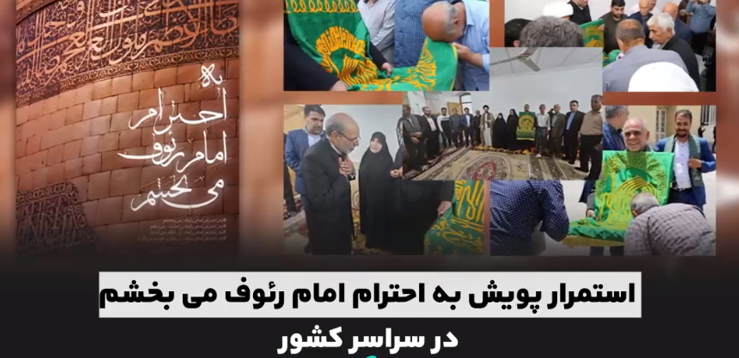 دستگاه قضا مروج فرهنگ عفو و گذشت/ با همت ستاد صبر استان تهران یک پرونده اختلاف مالی بیش از ۷ میلیارد تومانی با سازش مختومه شد دستگاه قضا مروج فرهنگ عفو و گذشت/ با همت ستاد صبر استان تهران یک پرونده اختلاف مالی بیش از ۷ میلیارد تومانی با سازش مختومه شد