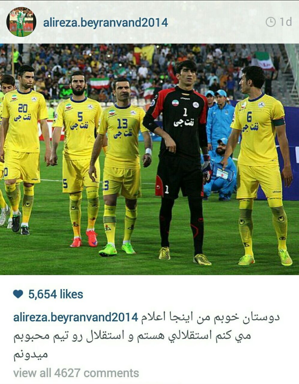 جنجالی، عجیب و باورنکردنی؛ بیرانوند استقللالی میشود؟ جنجالی، عجیب و باورنکردنی؛ بیرانوند استقللالی میشود؟