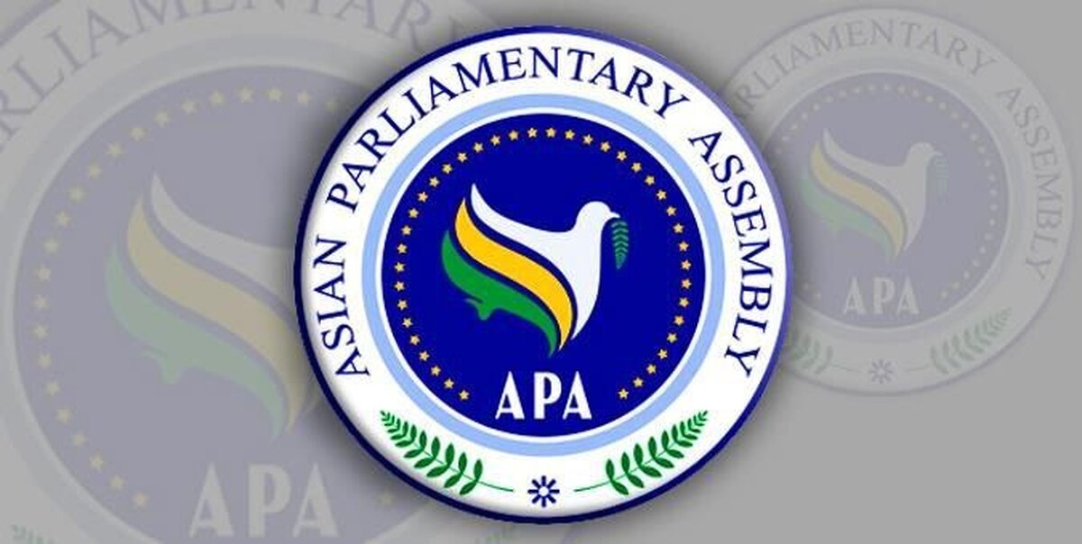 اجلاس کمیته دائمی برنامه و بودجه APA در تهران آغاز شد