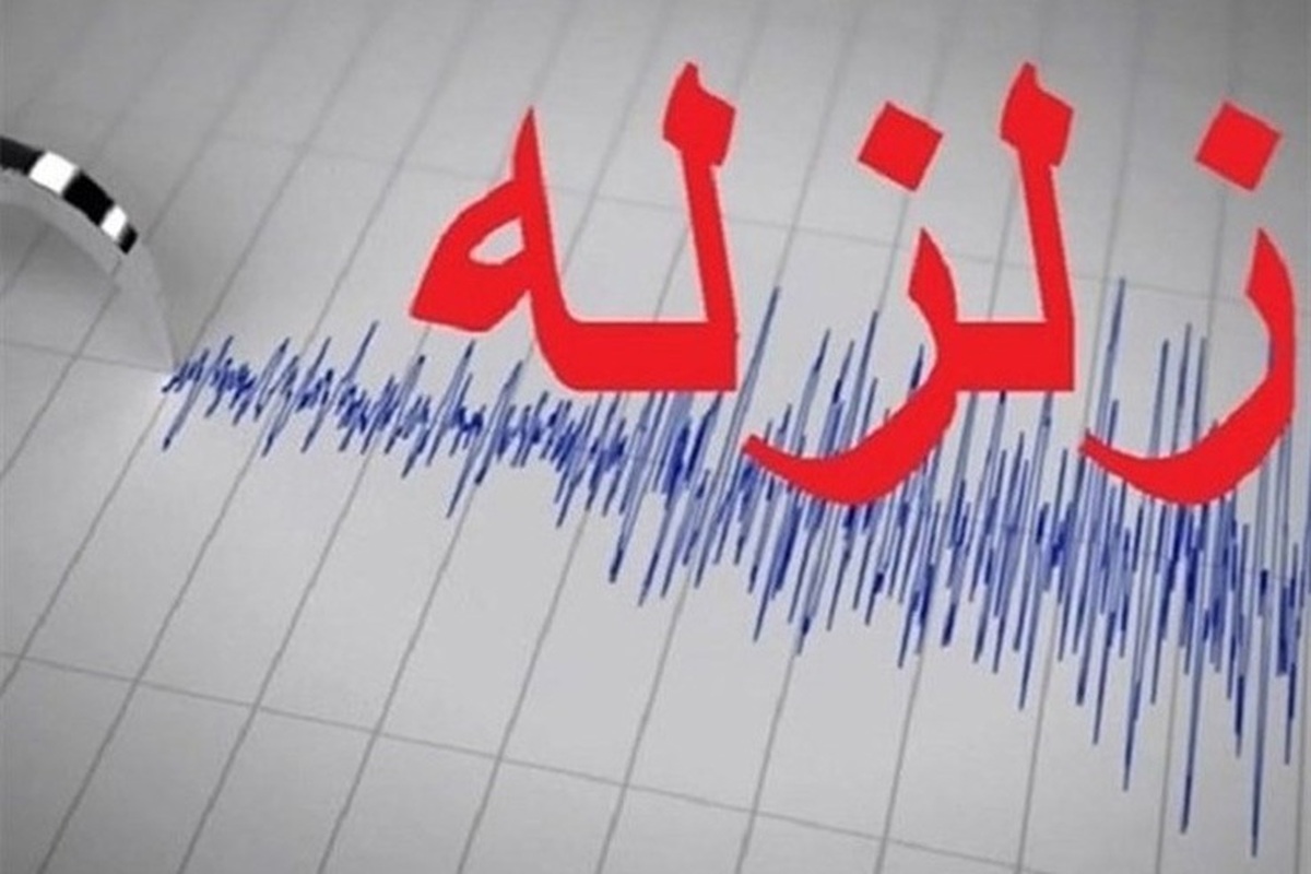 زلزله به قدرت ۴.۳ ریشتر دیباج سمنان را لرزاند