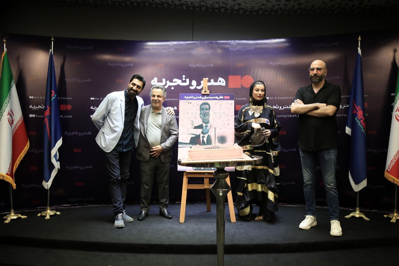 گزارش مراسم رونمایی از فیلم سینمایی «پسر انسان»/ لزوم حضور پرنگ سینمای هنری ایران در بازارهای جهانی گزارش مراسم رونمایی از فیلم سینمایی «پسر انسان»/ لزوم حضور پرنگ سینمای هنری ایران در بازارهای جهانی