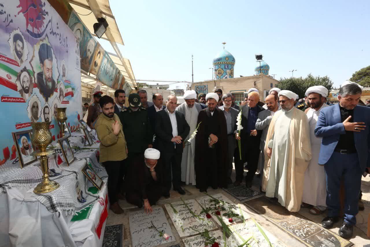 رئیس کل دادگستری استان قم: دنبال کردن دغدغههای اقتصادی شهید بهشتی مانع ایجاد مشکلات میشد رئیس کل دادگستری استان قم: دنبال کردن دغدغههای اقتصادی شهید بهشتی مانع ایجاد مشکلات میشد