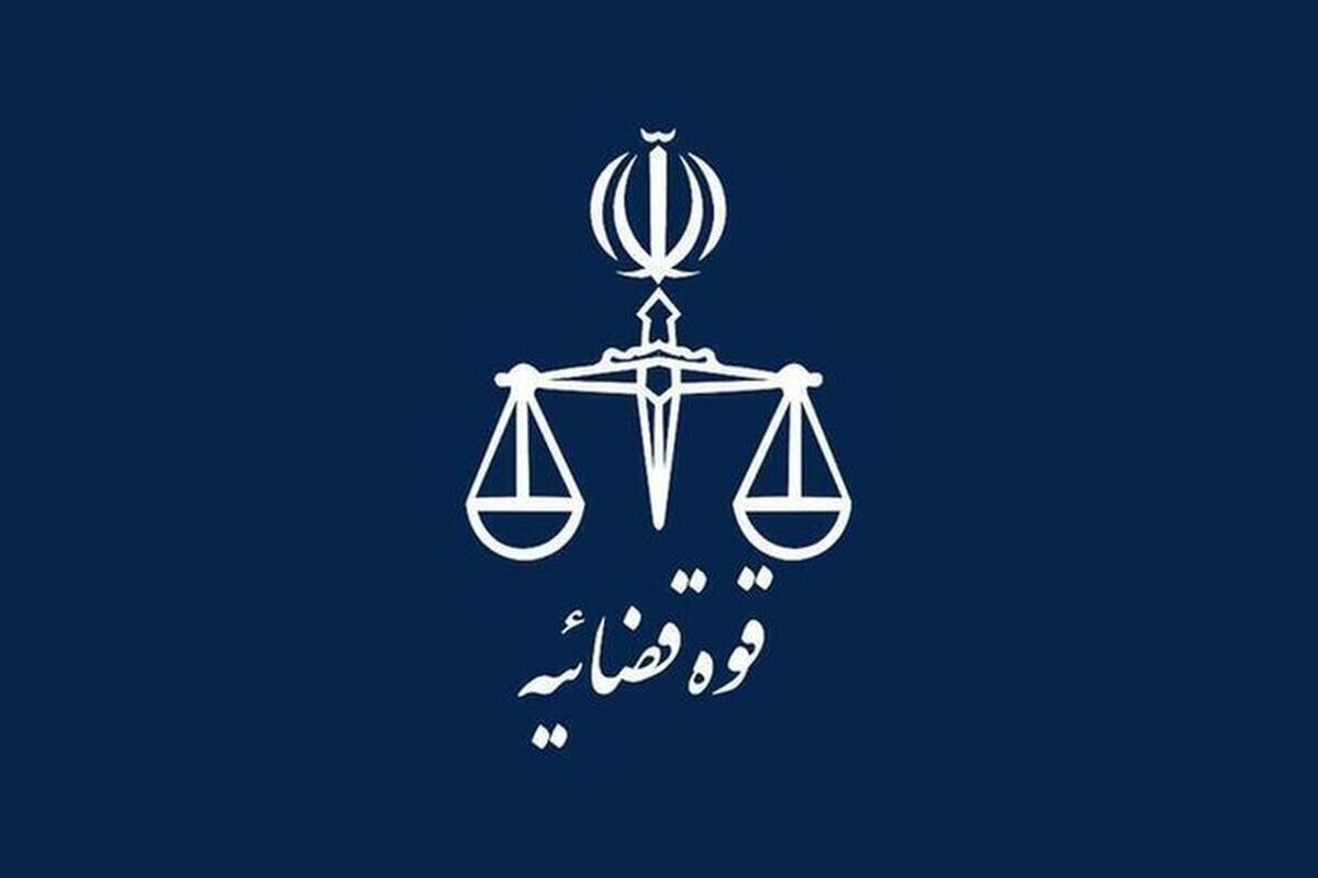 بهمن نریمانی سرپرست محاکم تجدید نظر استان کرمانشاه شد