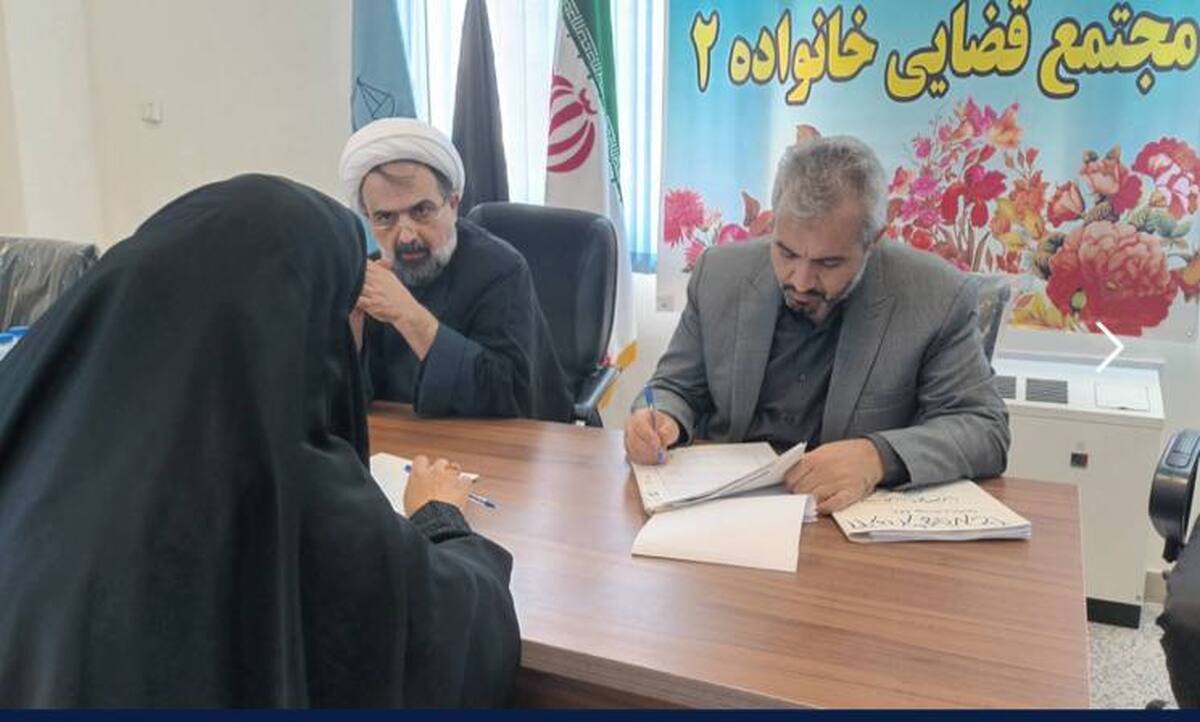 ملاقات مردمی رئیس کل محاکم تهران در مجتمع قضایی خانواده دو برگزار شد