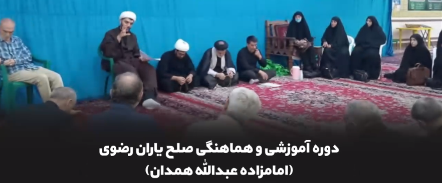 ۸ اقدام ستاد ملی صبر در جهت گسترش صلح و سازش و تعمیق فرهنگ بخشایش در یک هفته ۸ اقدام ستاد ملی صبر در جهت گسترش صلح و سازش و تعمیق فرهنگ بخشایش در یک هفته