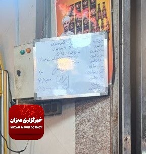 کاهش قیمت مرغ؛ شایعه یا واقعیت؟ کاهش قیمت مرغ؛ شایعه یا واقعیت؟