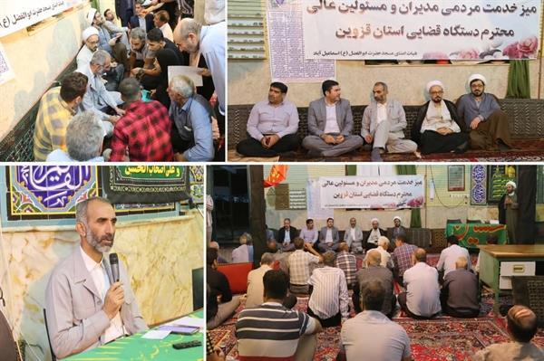 یک هزار و ۵۴۱ مورد ملاقات مردمی و برپایی ۵۳ میز خدمت توسط مسئولان قضایی استان در ۹۰ روز انجام شد یک هزار و ۵۴۱ مورد ملاقات مردمی و برپایی ۵۳ میز خدمت توسط مسئولان قضایی استان در ۹۰ روز انجام شد