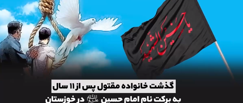 اقدامات ستاد صبر برای ایجاد صلح و سازش و ترویج فرهنگ گذشت/ با همت ستاد ملی صبر ایجاد سازش بین ۴ طایفه، رهایی ۱۱ محکوم از قصاص نفس و آزادی ۲۰ زندانی در یک هفته حاصل شد اقدامات ستاد صبر برای ایجاد صلح و سازش و ترویج فرهنگ گذشت/ با همت ستاد ملی صبر ایجاد سازش بین ۴ طایفه، رهایی ۱۱ محکوم از قصاص نفس و آزادی ۲۰ زندانی در یک هفته حاصل شد