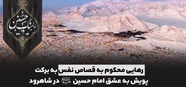 اقدامات ستاد صبر برای ایجاد صلح و سازش و ترویج فرهنگ گذشت/ با همت ستاد ملی صبر ایجاد سازش بین ۴ طایفه، رهایی ۱۱ محکوم از قصاص نفس و آزادی ۲۰ زندانی در یک هفته حاصل شد اقدامات ستاد صبر برای ایجاد صلح و سازش و ترویج فرهنگ گذشت/ با همت ستاد ملی صبر ایجاد سازش بین ۴ طایفه، رهایی ۱۱ محکوم از قصاص نفس و آزادی ۲۰ زندانی در یک هفته حاصل شد