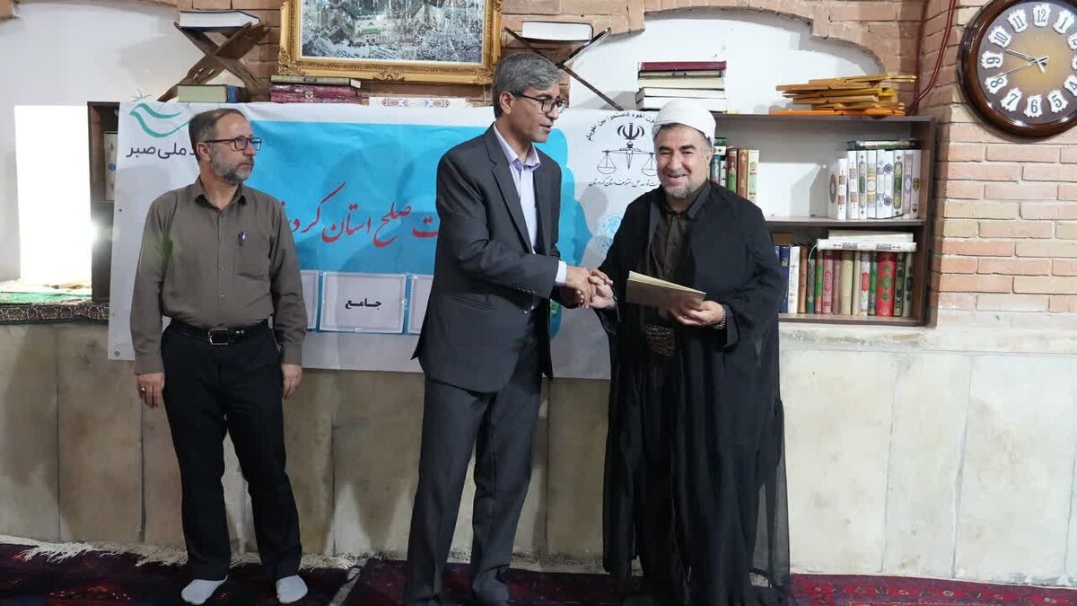 نوزدهمین هیأت صلح استان کردستان در مسجد جامع سنندج افتتاح شد 