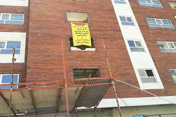 جلوگیری از اتلاف یک هزار میلیارد ریال و بیش از ۱۱ میلیون یورو از اموال بیتالمال با ورود دادستانی استان قم/ با همت دادستانی استان پس از حدود ۱۱ سال بیش از ۱۵۸ میلیاردتومان به مالبختگان پروزه رضوان اعاده شد/// اتونشر شنبه جلوگیری از اتلاف یک هزار میلیارد ریال و بیش از ۱۱ میلیون یورو از اموال بیتالمال با ورود دادستانی استان قم/ با همت دادستانی استان پس از حدود ۱۱ سال بیش از ۱۵۸ میلیاردتومان به مالبختگان پروزه رضوان اعاده شد/// اتونشر شنبه