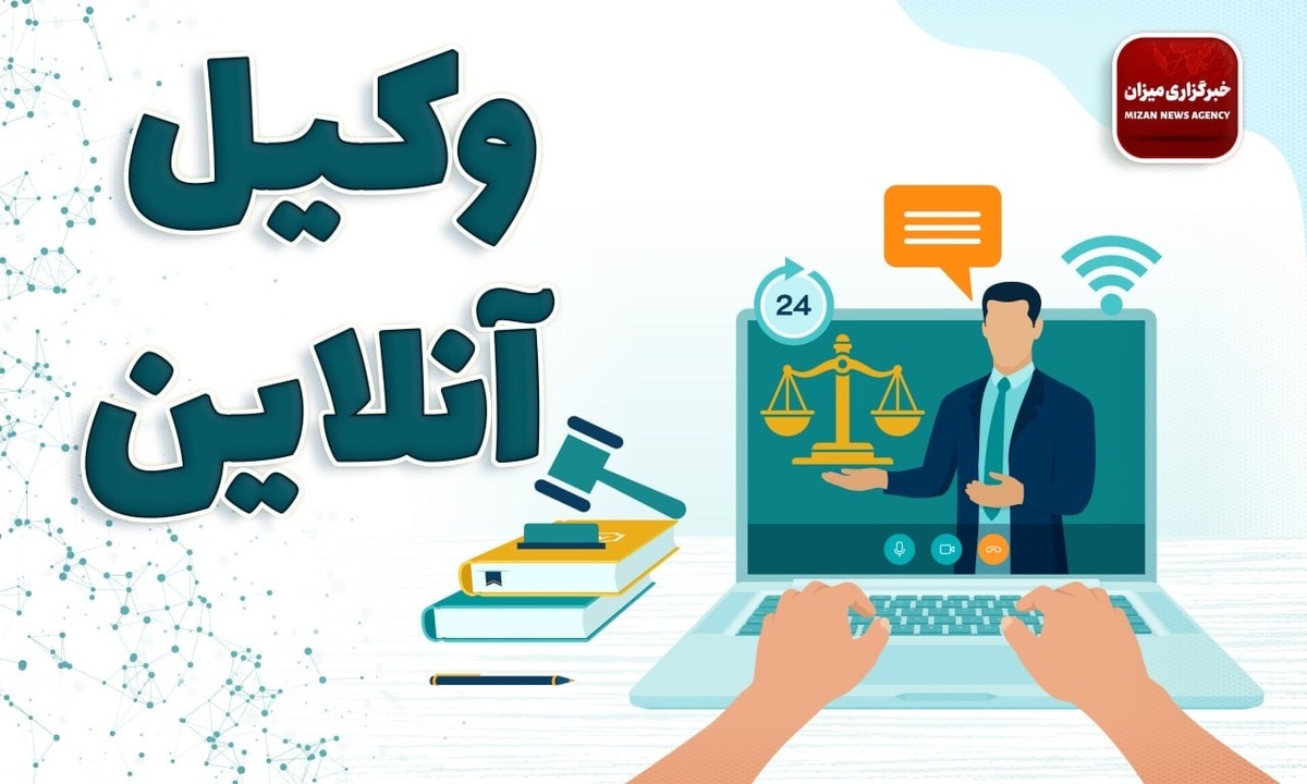 ضابطه قانونی تعیین شارژ ساختمان