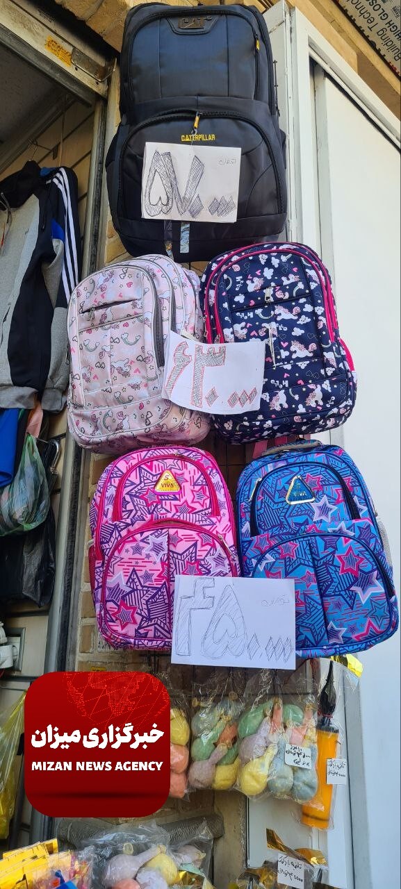 بازار کساد نوشتافزار در آستانه آغاز سال تحصیلی/ برای تهیه کیف و بستههای تحصیلی چقدر باید هزینه کرد؟ بازار کساد نوشتافزار در آستانه آغاز سال تحصیلی/ برای تهیه کیف و بستههای تحصیلی چقدر باید هزینه کرد؟