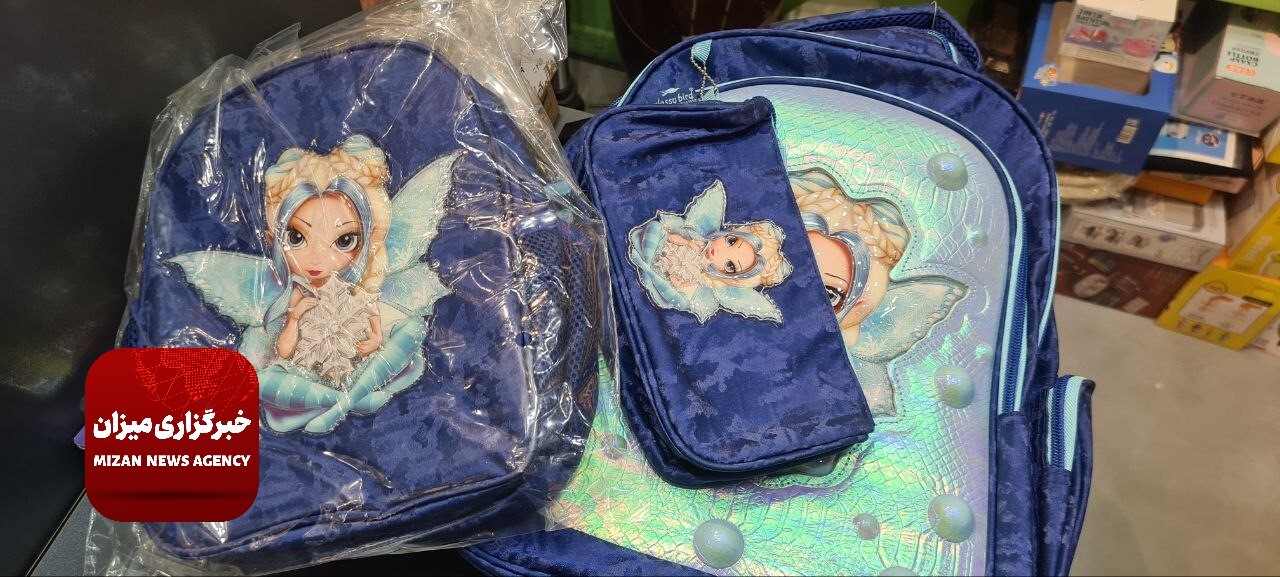 بازار کساد نوشتافزار در آستانه آغاز سال تحصیلی/ برای تهیه کیف و بستههای تحصیلی چقدر باید هزینه کرد؟ بازار کساد نوشتافزار در آستانه آغاز سال تحصیلی/ برای تهیه کیف و بستههای تحصیلی چقدر باید هزینه کرد؟