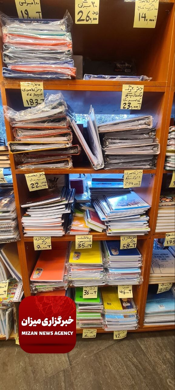 بازار کساد نوشتافزار در آستانه آغاز سال تحصیلی/ برای تهیه کیف و بستههای تحصیلی چقدر باید هزینه کرد؟ بازار کساد نوشتافزار در آستانه آغاز سال تحصیلی/ برای تهیه کیف و بستههای تحصیلی چقدر باید هزینه کرد؟