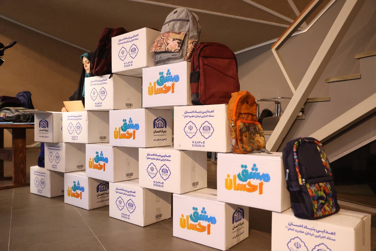 آغاز ششمین مرحله پویش مشق احسان؛ اهدای ۳۰۰ هزار بسته نوشتافزار به دانشآموزان مناطق محروم توسط ستاد اجرایی فرمان امام(ره) آغاز ششمین مرحله پویش مشق احسان؛ اهدای ۳۰۰ هزار بسته نوشتافزار به دانشآموزان مناطق محروم توسط ستاد اجرایی فرمان امام(ره)