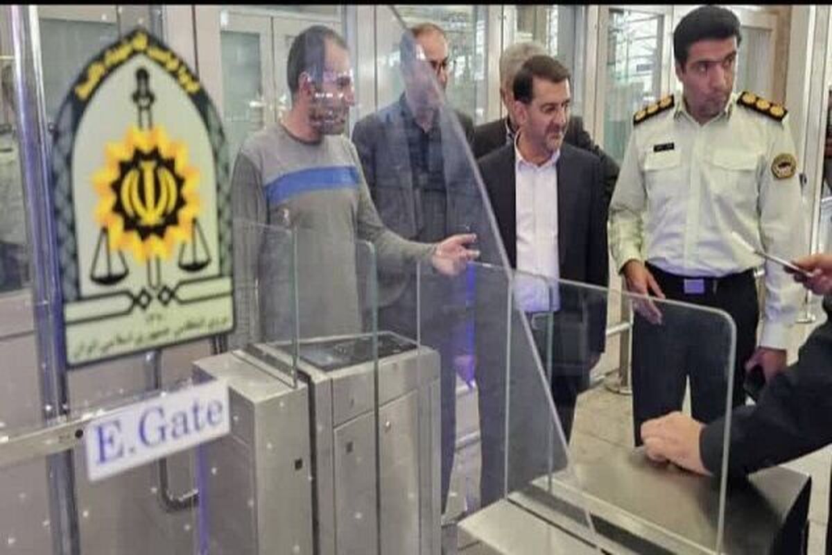 تست گیت‌های الکترونیک گذرنامه فرودگاه امام خمینی (ره) انجام شد