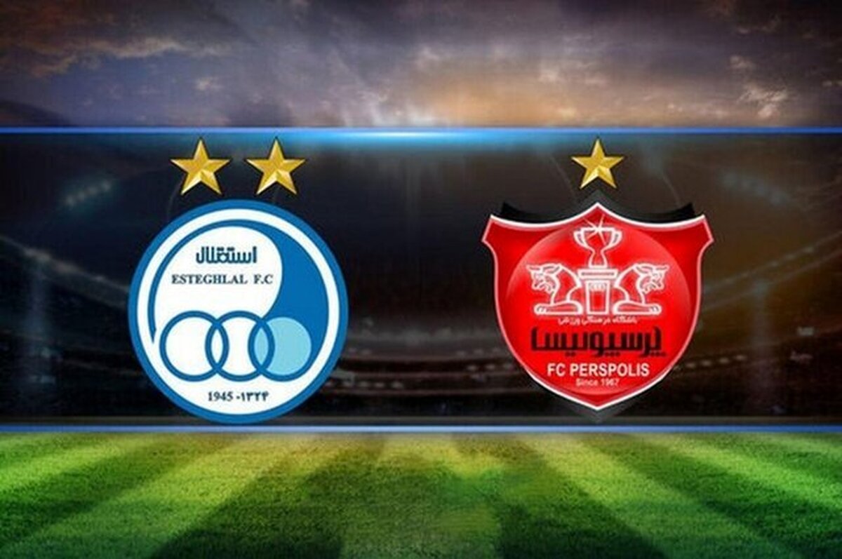 مجمع استقلال و پرسپولیس به تعویق افتاد