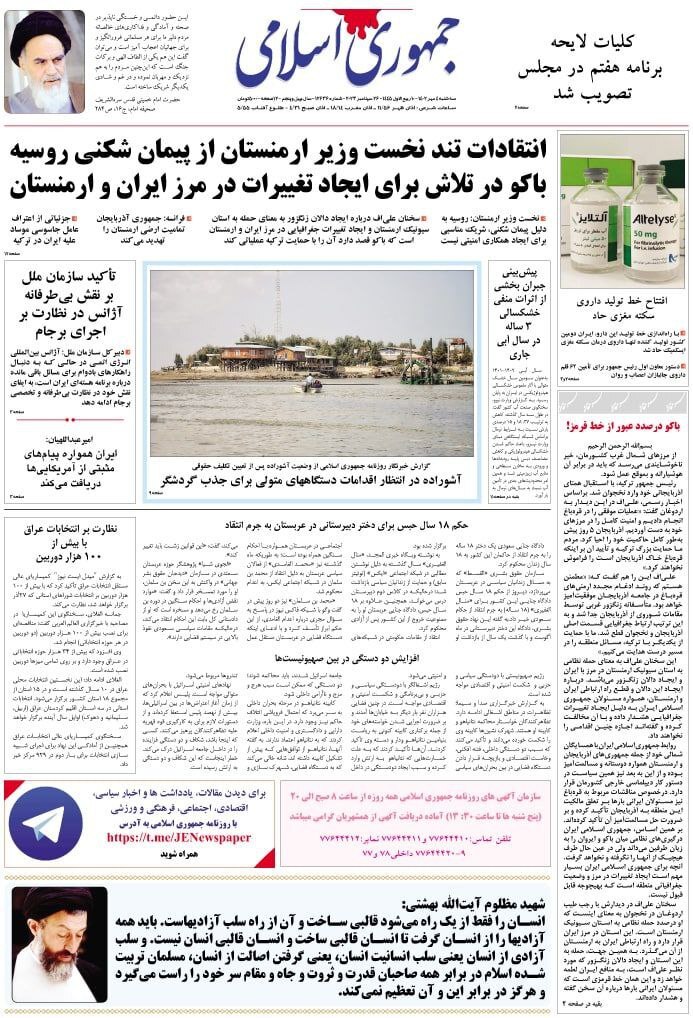 آشوراده در انتظار اقدامات دستگاههای متولی برای جذب گردشگر آشوراده در انتظار اقدامات دستگاههای متولی برای جذب گردشگر