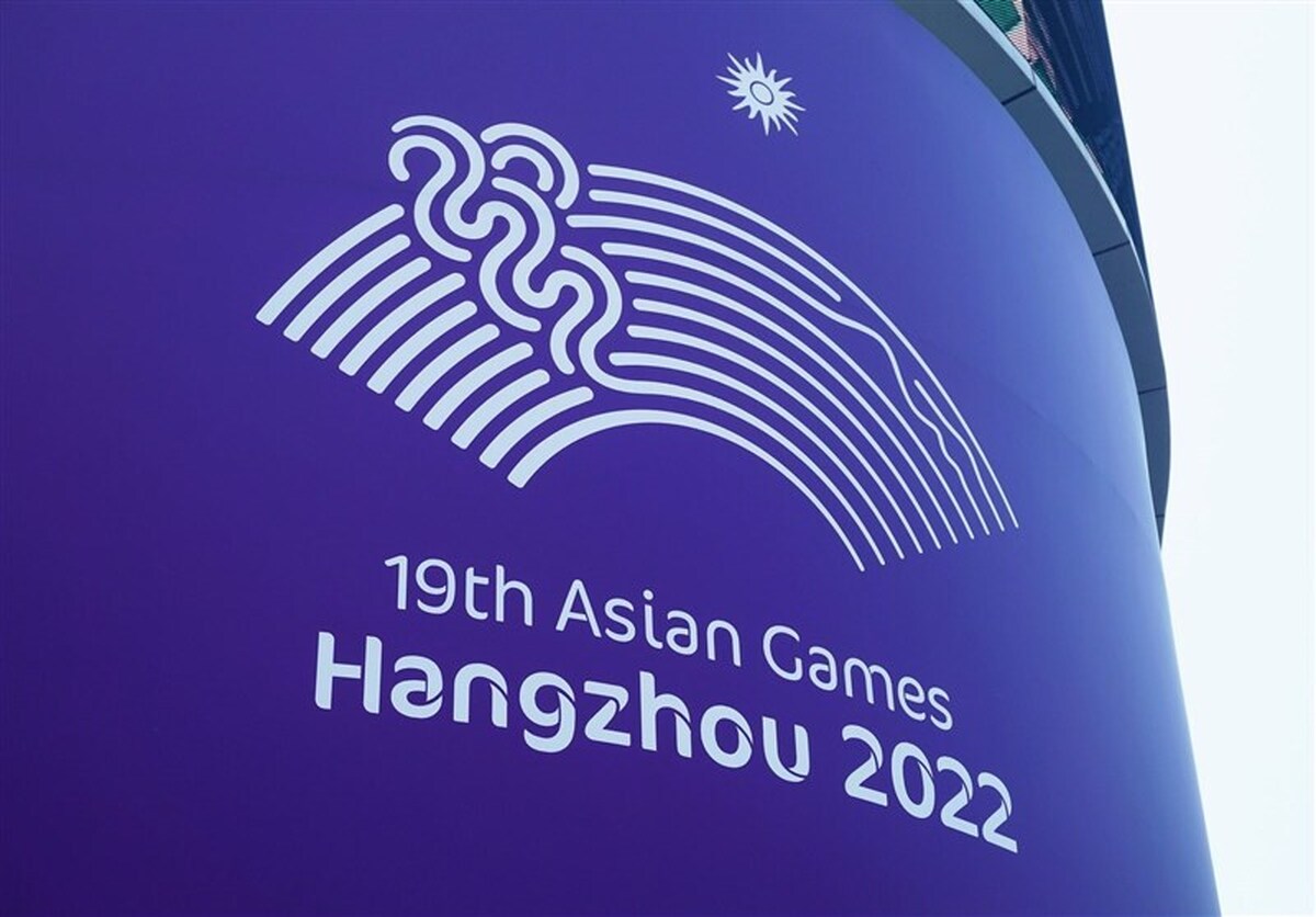 بازی‌های آسیایی هانگژو| ۷ تیم ورزشی بعد از ظهر امروز وارد دهکده بازی‌ها می‌شوند