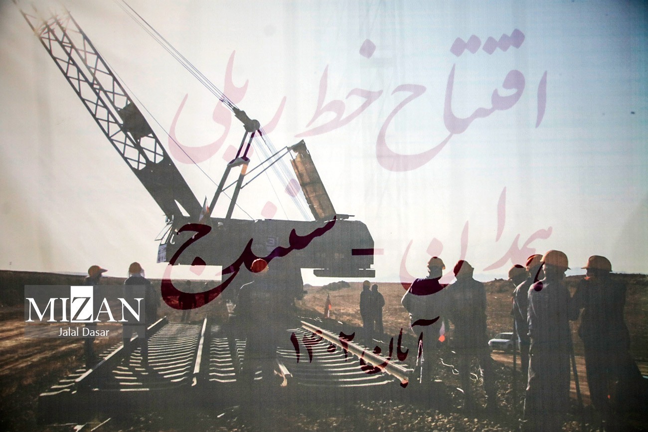 آیتالله رئیسی: امنیت و انسجام کردستان زمینهای برای توسعهیافتگی است/ افتتاح کلانطرح راهآهن همدان سنندج آیتالله رئیسی: امنیت و انسجام کردستان زمینهای برای توسعهیافتگی است/ افتتاح کلانطرح راهآهن همدان سنندج