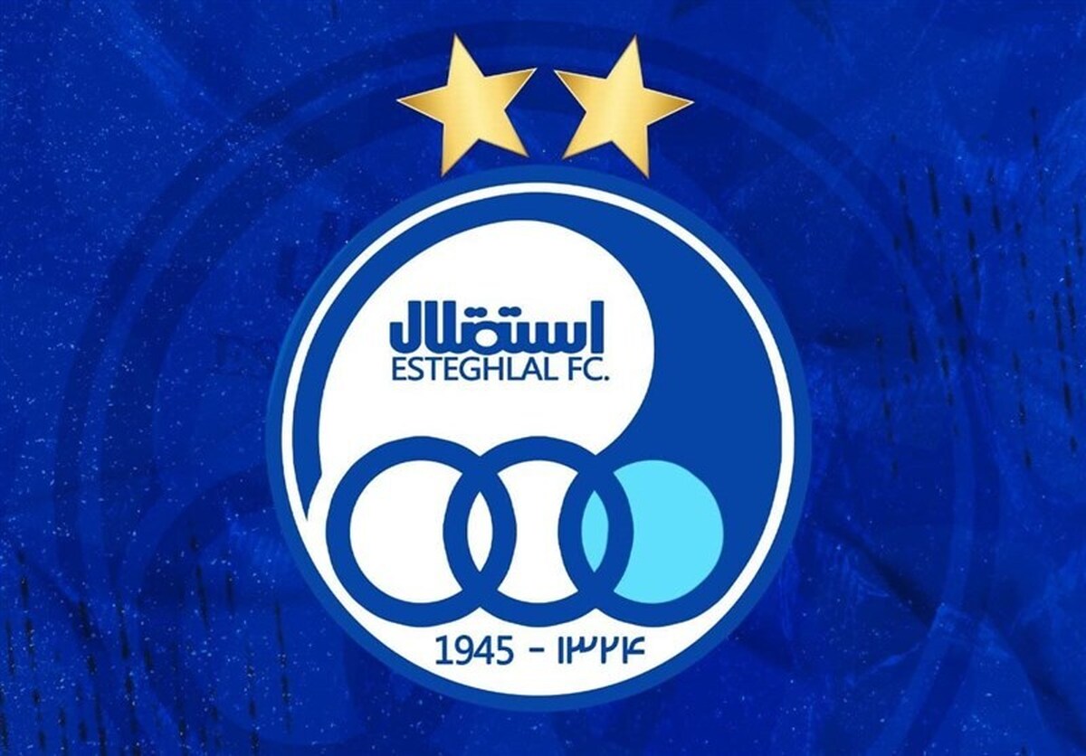 بیانیه باشگاه استقلال در واکنش به انتشار اسناد کارت‌های هدیه در فضای مجازی