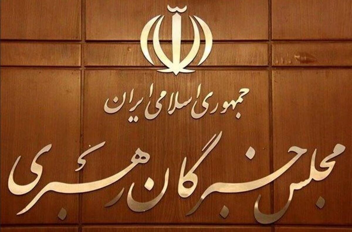 شمار ثبت‌نام کنندگان در انتخابات مجلس خبرگان رهبری به ۱۵۴ نفر رسید