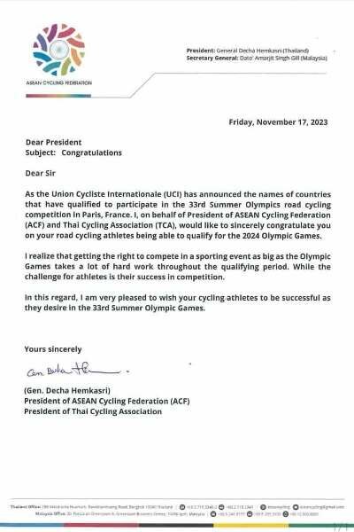 سهمیه المپیک دوچرخه سواری ایران قطعی شد سهمیه المپیک دوچرخه سواری ایران قطعی شد