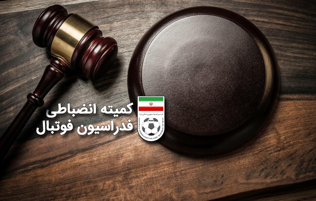 صدور دستور موقت برای نفرات منتسب به تیم خلیج فارس ماهشهر