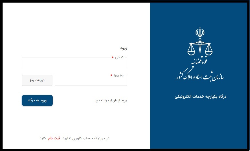 چطور سند ازدواج الکترونیکی بگیریم؟ چطور سند ازدواج الکترونیکی بگیریم؟