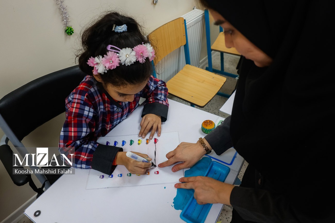 اتیسم اتیسم