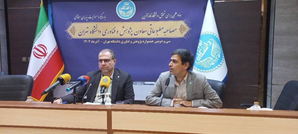 دانشگاه تهران ۳۰۹ قرارداد پژوهشی با صنعت منعقد کرده است